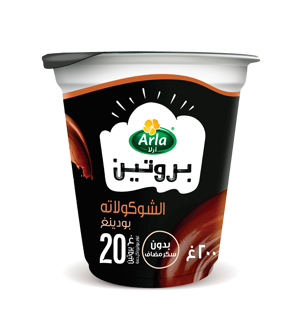 آرلا بروتين بودينغ بنكهة الشوكولاته 200 غ