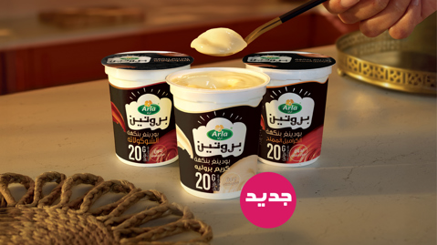 بودينغ آرلا بروتين بنكهات الكريم بروليه، والشوكولاتة، والكراميل المملح مع 20 غراماً من البروتين، وخالي من اللاكتوز، وبدون سكر مضاف
