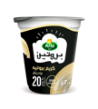 بودينغ بنكهة الكريم بروليه 200 غ