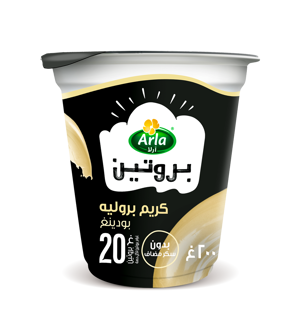آرلا بروتين بودينغ بنكهة الكريم بروليه 200 غ