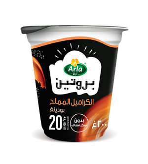 آرلا بروتين بودينغ بنكهة الكراميل المملح 200 غ