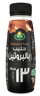 آرلا بروتين - expired مشروب حليب بنكهة الشوكولاتة 250مل