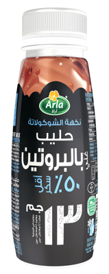 آرلا بروتين - expired مشروب حليب بنكهة الشوكولاتة 50% سكر أقل 250مل