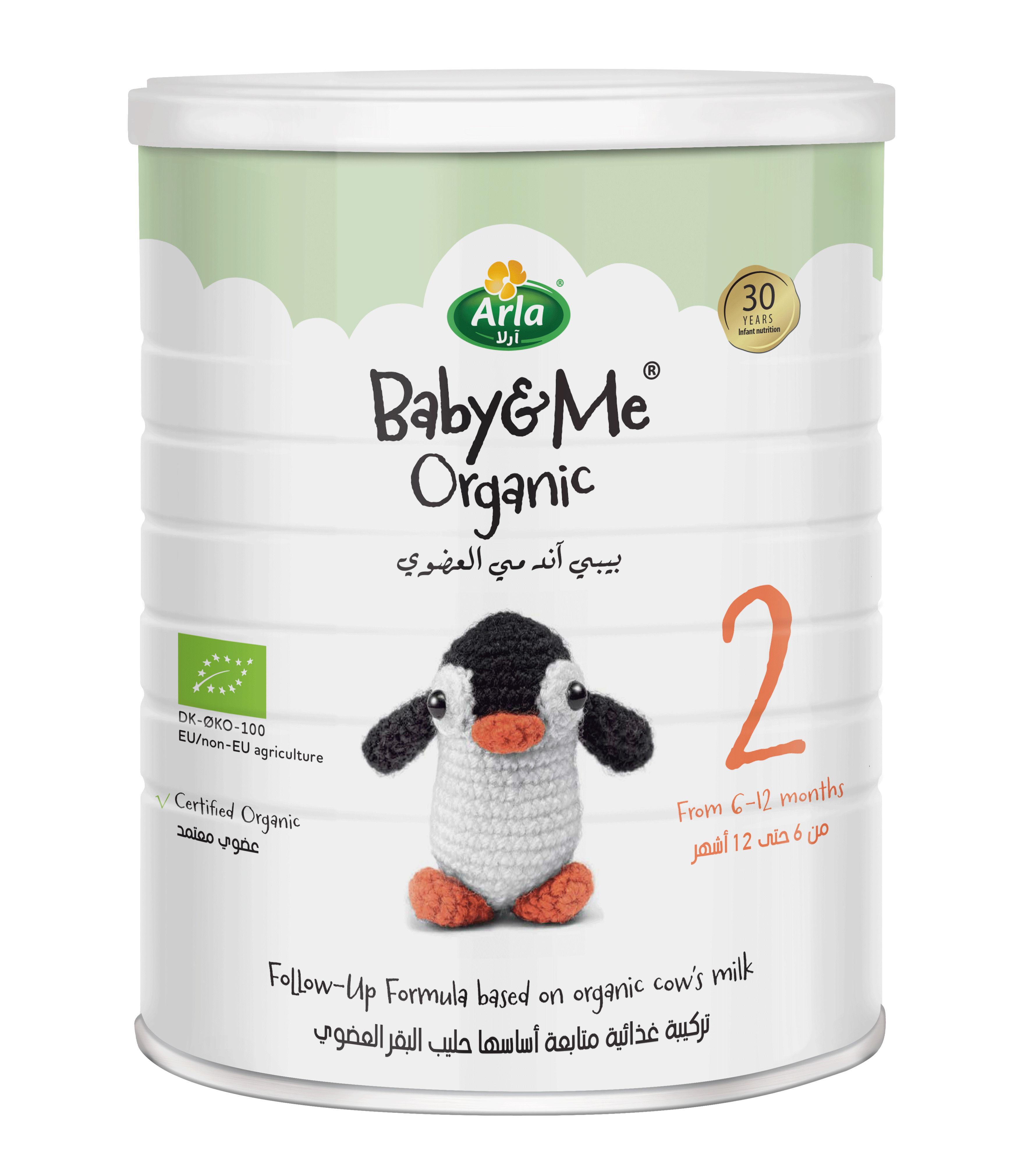 Organic milk powder shop for baby