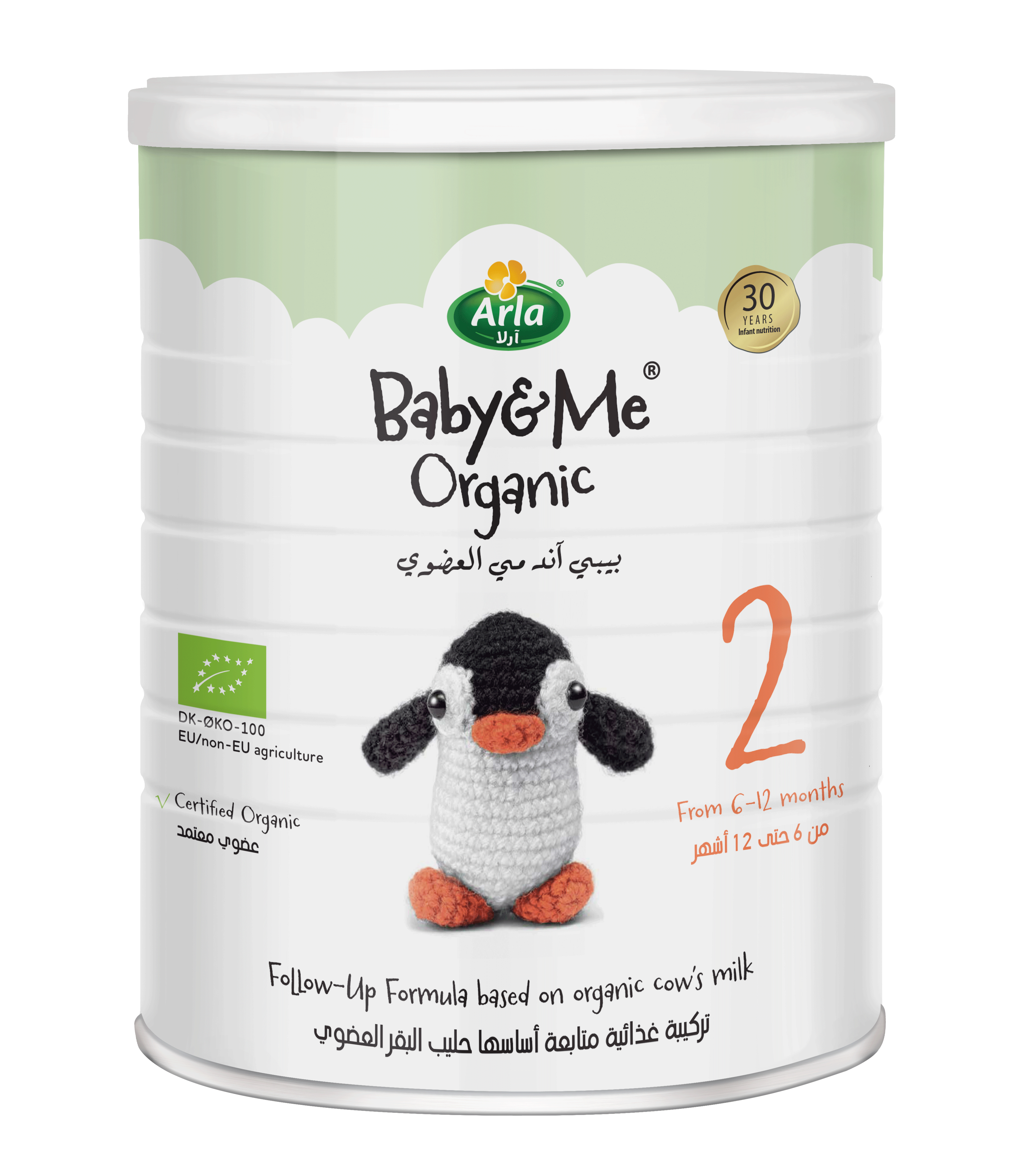 Arla Baby&me Organic Follow-up Formula, Stage 2 800g