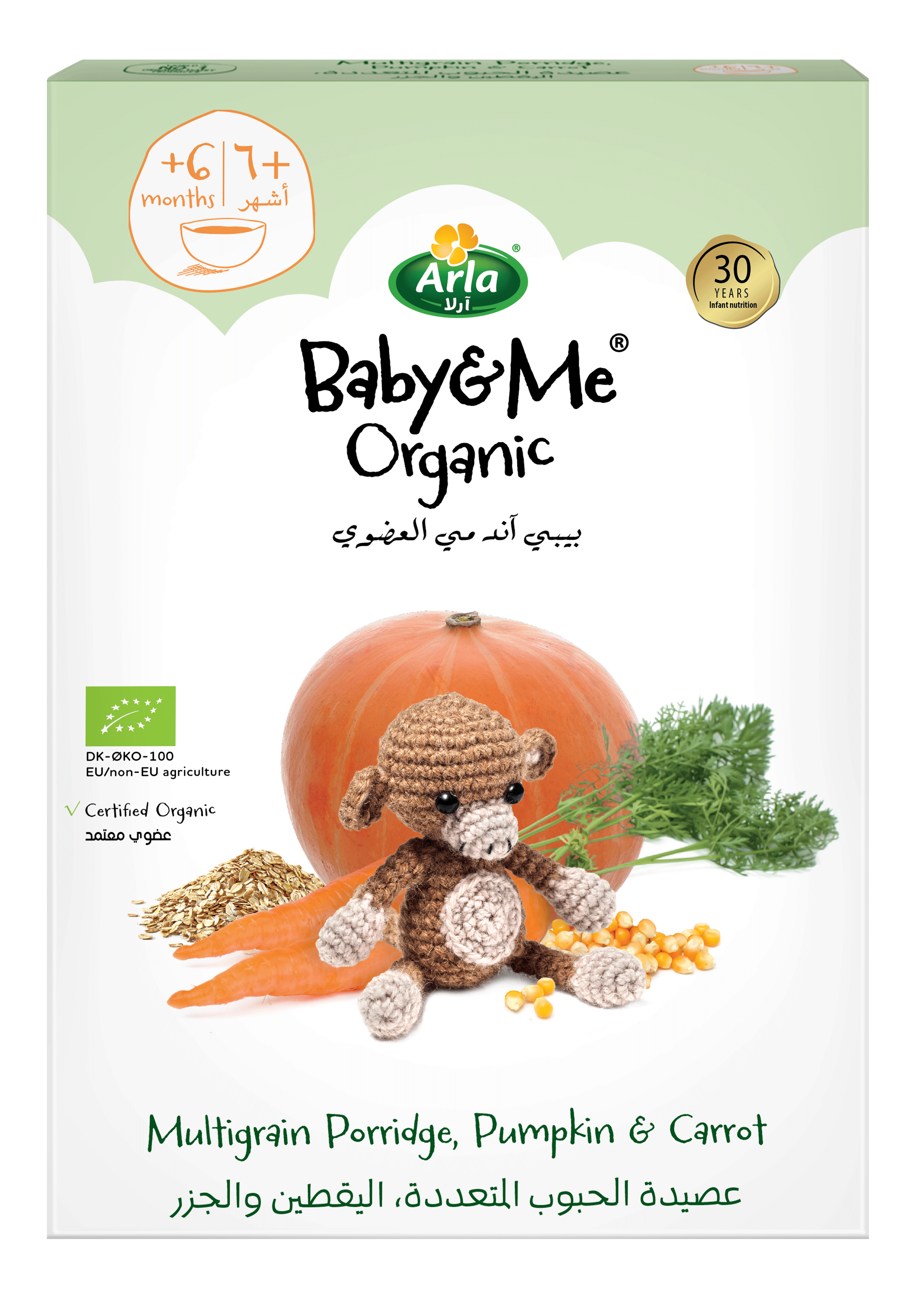 Arla Baby&me Organic Multi-Grain Porridge, Pumpkin, Oats & Carrot 210g