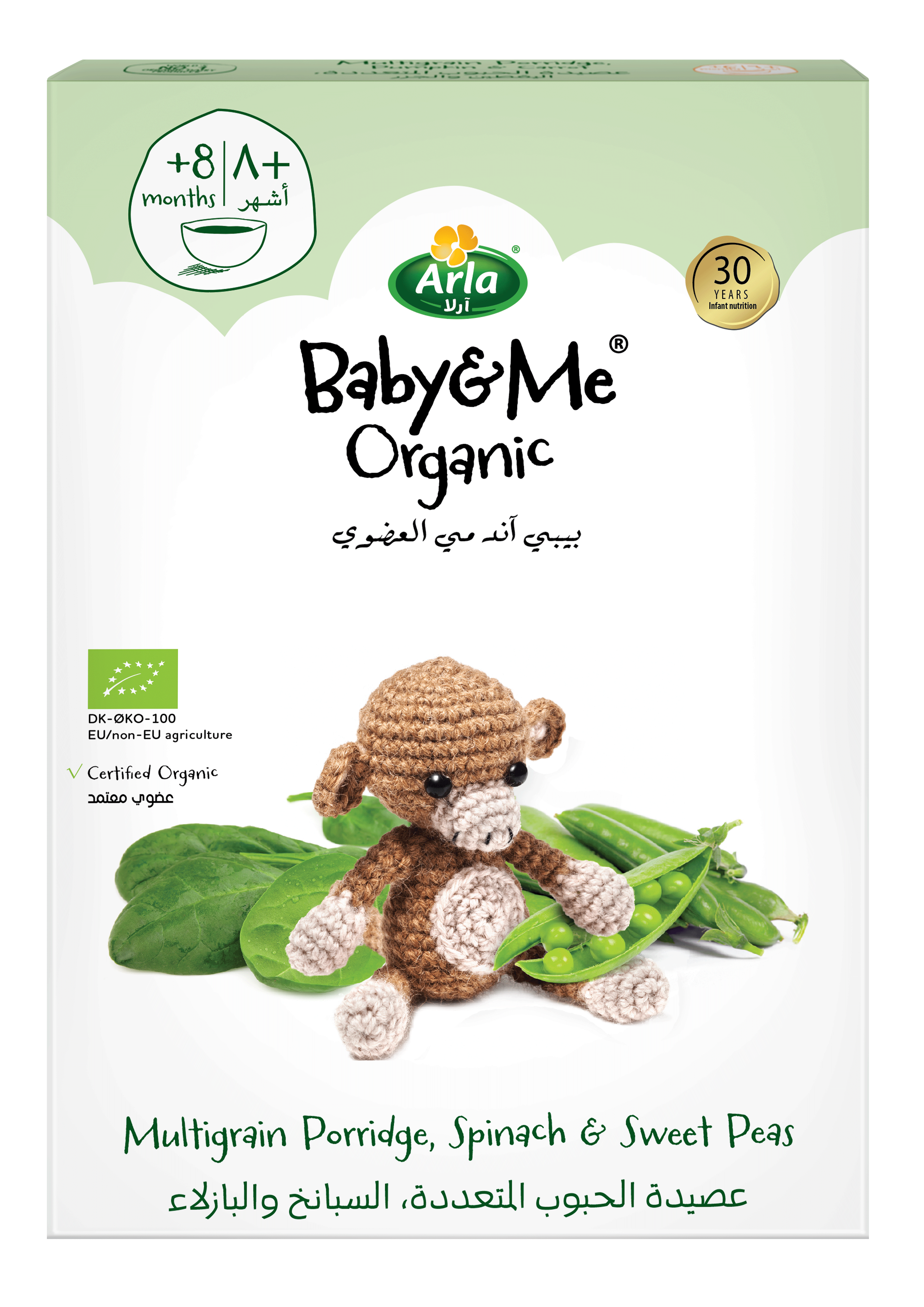 Arla Baby&me Organic Multi-Grain Porridge, Spinach & Sweet Peas 210g